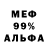 МДМА VHQ LoboSolid