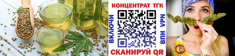 ОМГ ОМГ ТОР  Островной  Печенье с ТГК марихуана 