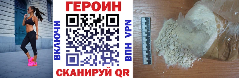 хочу   Островной  Героин VHQ 
