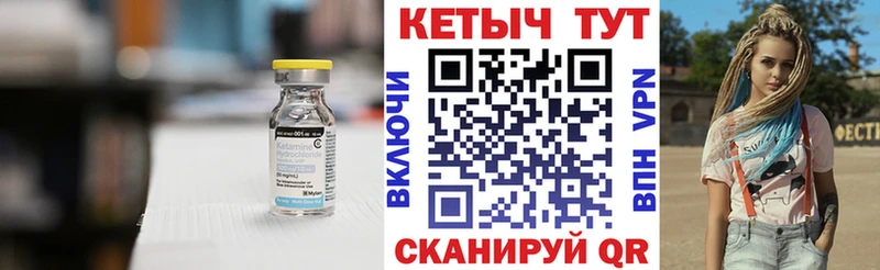 КЕТАМИН ketamine  Островной 