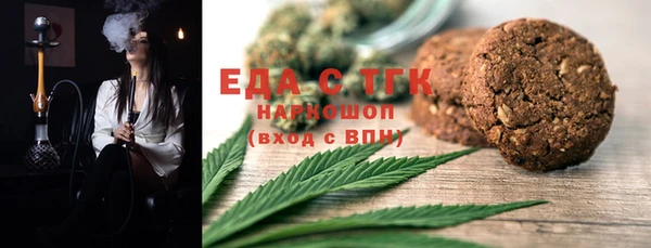 амфетамин Армянск