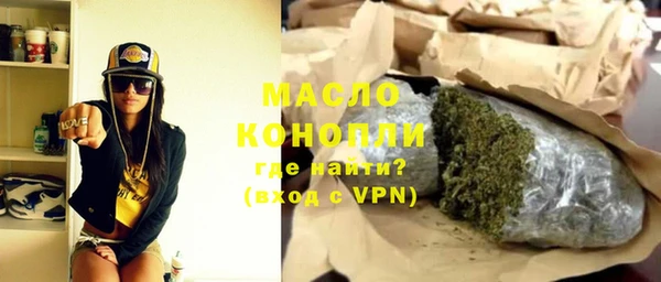 амфетамин Армянск