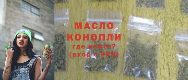 ECSTASY Балахна