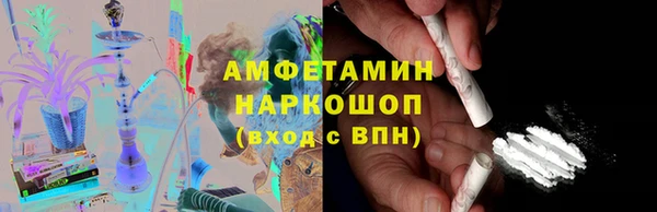 кристаллы Ростов