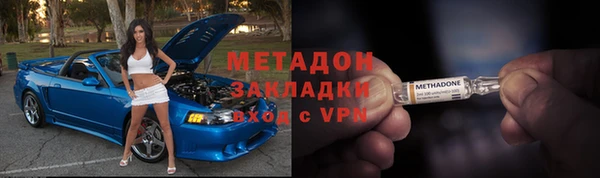 ECSTASY Балахна