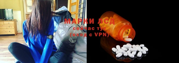 амфетамин Армянск