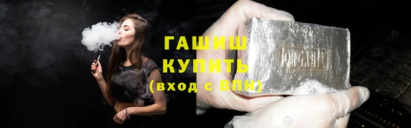 амфетамин Армянск