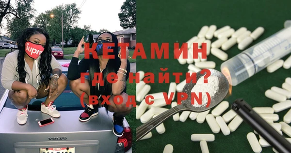 амфетамин Армянск