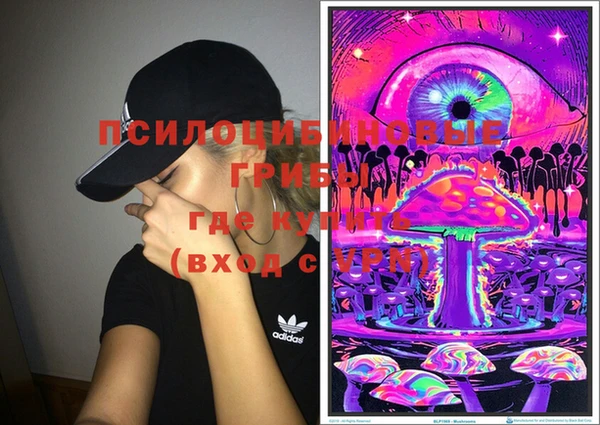 амфетамин Армянск