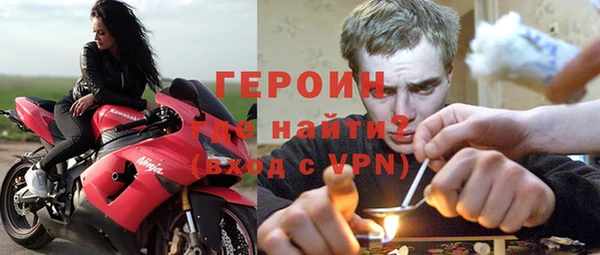 бошки Арсеньев