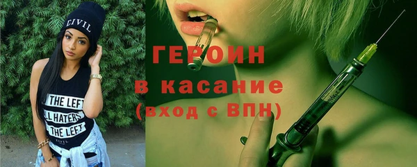 бошки Арсеньев
