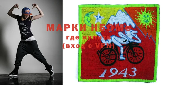 герыч Аркадак