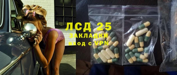 ECSTASY Балахна