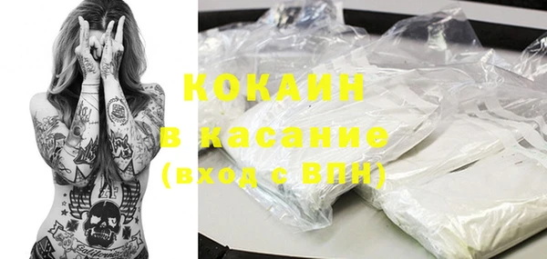 амфетамин Армянск