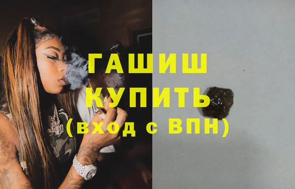 бошки Арсеньев