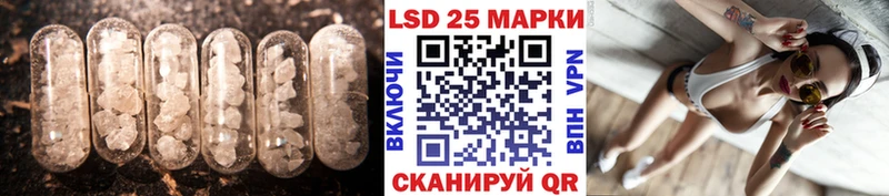 где продают наркотики  Островной  LSD-25 экстази кислота 