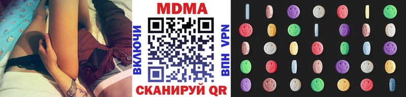 мега зеркало  Островной  MDMA VHQ 