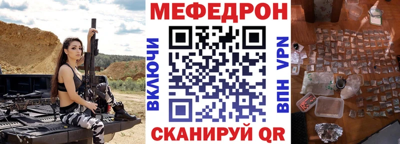 закладки  Островной  Меф мяу мяу 