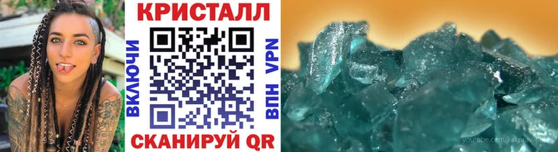 сколько стоит  Островной  Метамфетамин витя 