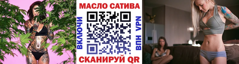 ТГК гашишное масло  Островной 