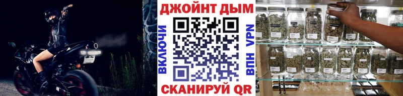 Бошки Шишки THC 21% как найти закладки Островной
